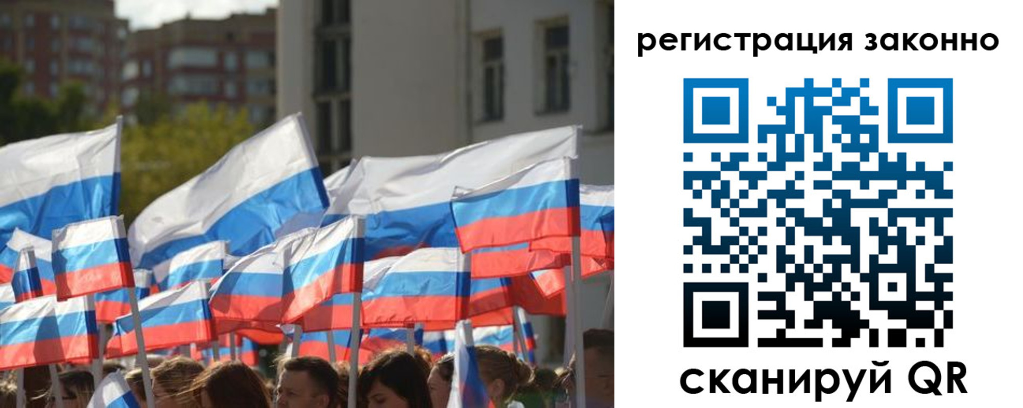 временная регистрация в квартире в Бавлах