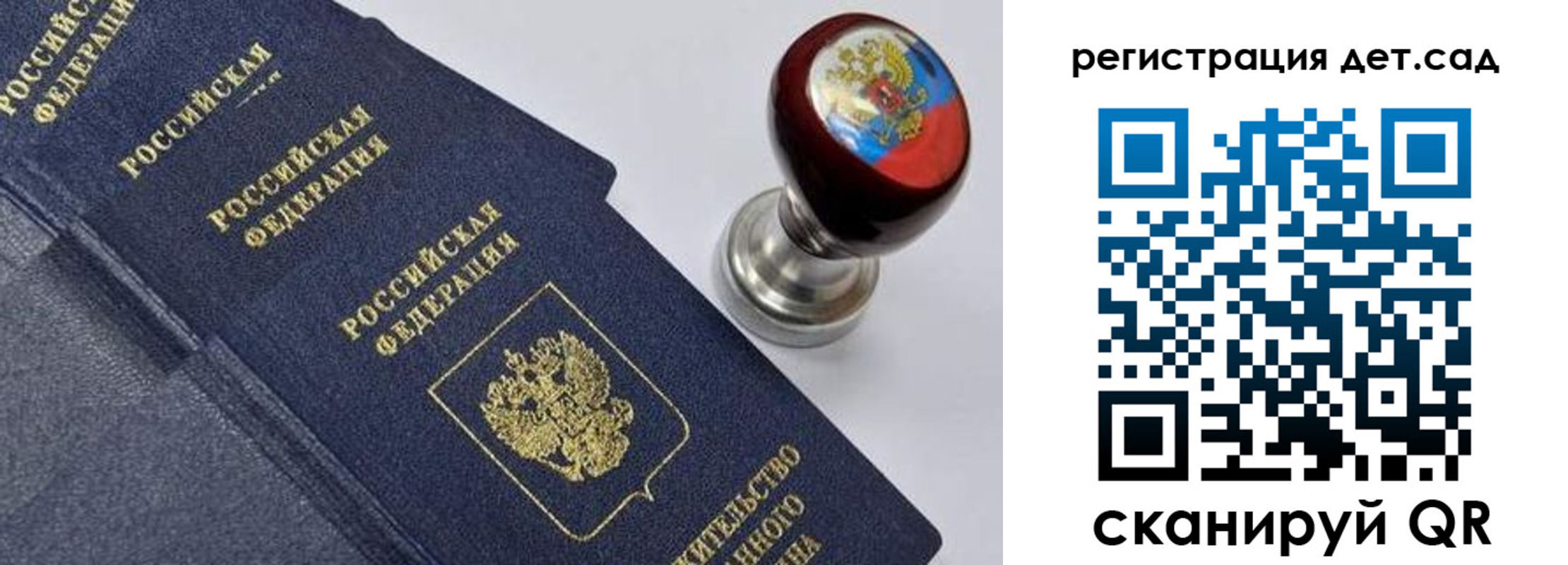 временная регистрация поиск в Бавлах